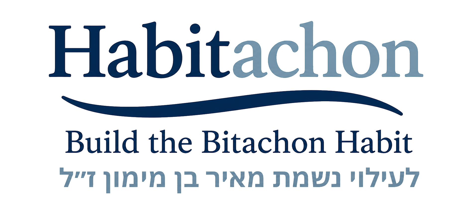 Habitachon: Build the Bitachon Habit