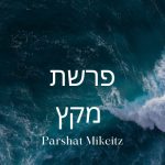 Parshat Mikeitz