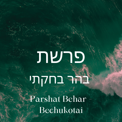 Walking With Hashem: The First Step Toward Geula
