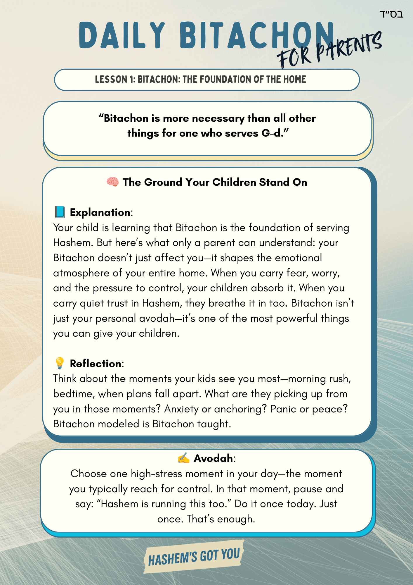 HGY Kids parent lesson preview