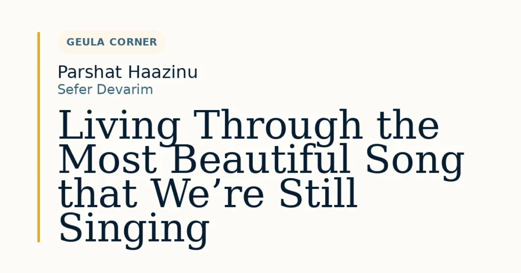 Living Through the Most Beautiful Song that We’re Still Singing — Dvar Torah for Parshat Haazinu