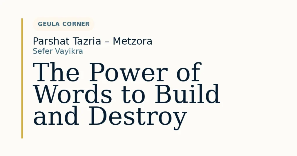 The Power of Words to Build and Destroy — Dvar Torah for Parshat Tazria – Metzora