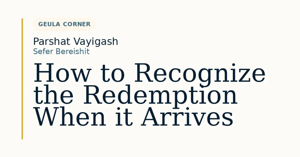 How to Recognize the Redemption When it Arrives — Dvar Torah for Parshat Vayigash