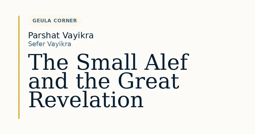 The Small Alef and the Great Revelation — Dvar Torah for Parshat Vayikra