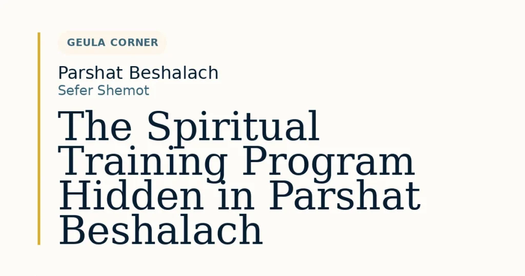 The Spiritual Training Program Hidden in Parshat Beshalach — Dvar Torah for Parshat Beshalach